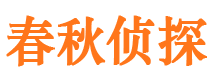 瀍河市婚姻调查